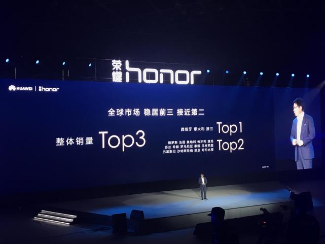 余承東：華為手機(jī)全球份額穩(wěn)居第三 接近第二