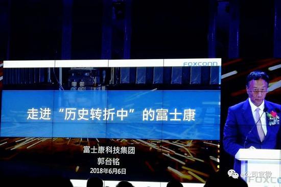 郭臺(tái)銘：我已經(jīng)捐90%個(gè)人財(cái)富 每天仍工作16小時(shí)