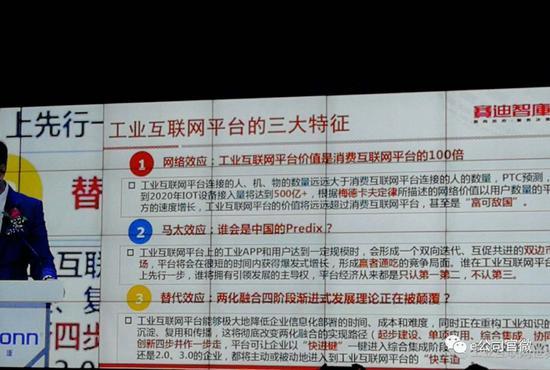 郭臺(tái)銘：我已經(jīng)捐90%個(gè)人財(cái)富 每天仍工作16小時(shí)
