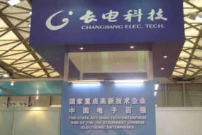 長電科技2017年凈利潤暴增，有望受益屏下指紋識別技術(shù)