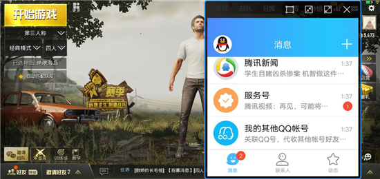 vivo Z1功能實(shí)測(cè)：全面屏?xí)r代新選擇，三大功能亮眼