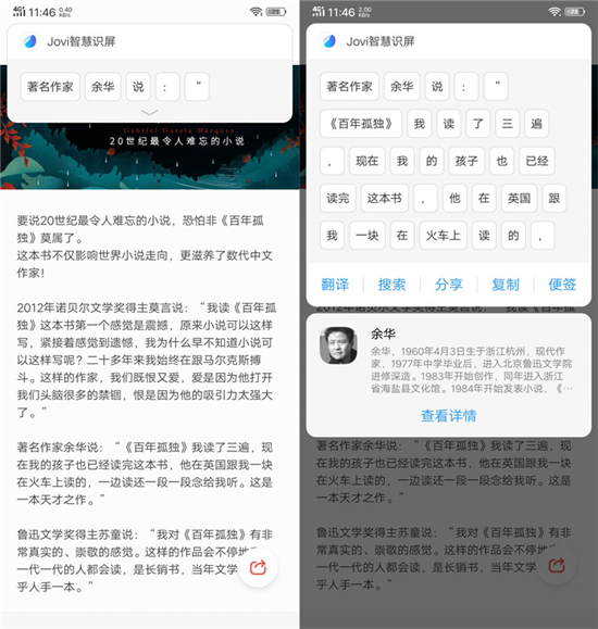 vivo Z1功能實(shí)測(cè)：全面屏?xí)r代新選擇，三大功能亮眼