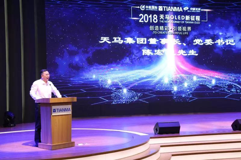 武漢G6 OLED產(chǎn)線正式量產(chǎn)，向品牌大客戶出貨