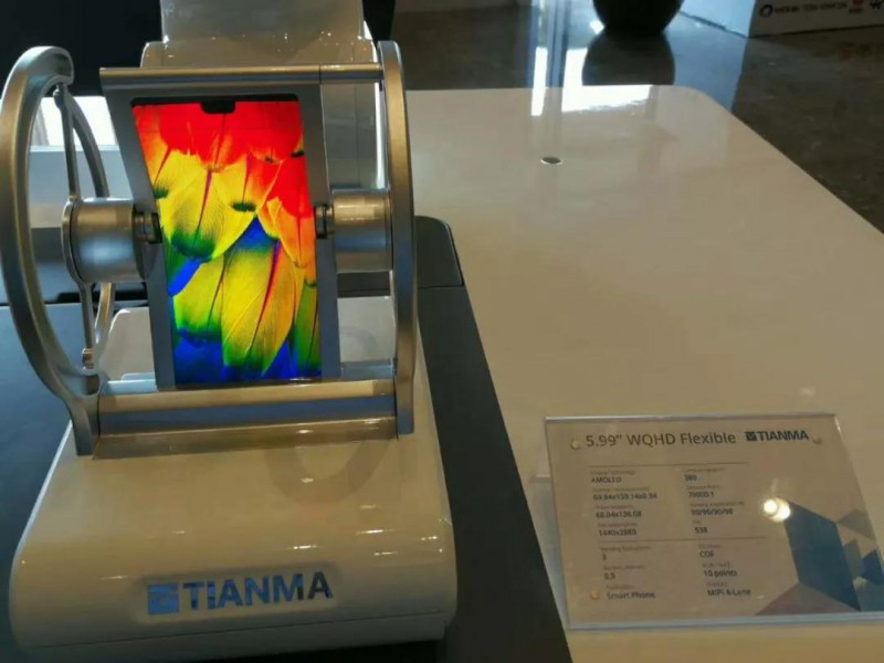 武漢G6 OLED產(chǎn)線正式量產(chǎn)，向品牌大客戶出貨