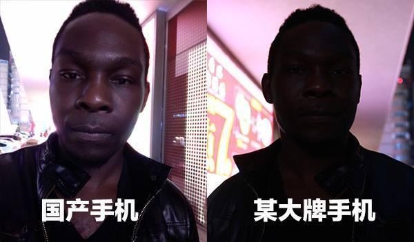 非洲手機霸主傳音借殼上市失?。喝ツ瓿鲐浟?.3億