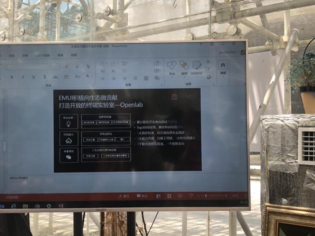 華為溝通會：“嚇人的”GPU Turbo技術(shù)核心思路公開