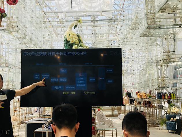 華為溝通會：“嚇人的”GPU Turbo技術(shù)核心思路公開