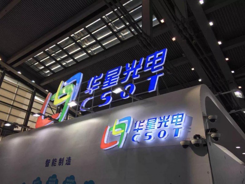 總投資96億元，華星光電擴(kuò)產(chǎn)液晶面板有多夸張