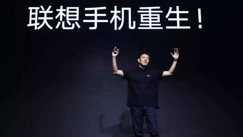 聯(lián)想手機(jī)