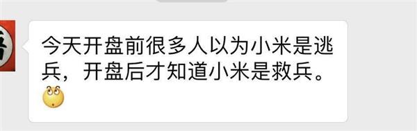 小米推遲CDR是任性還是顧全大局？真相了