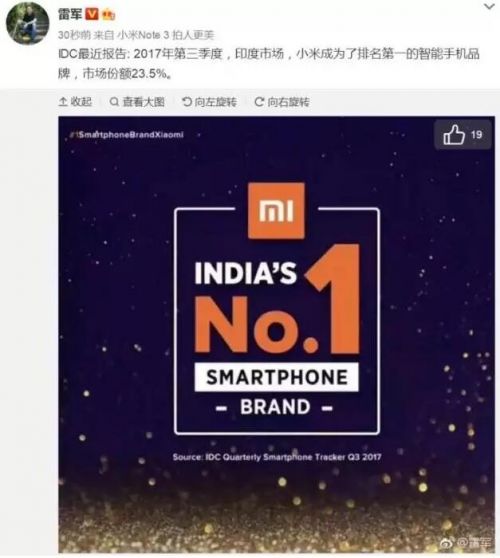 小米超越三星成印度第一手機(jī)品牌！翻身仗怎么打？