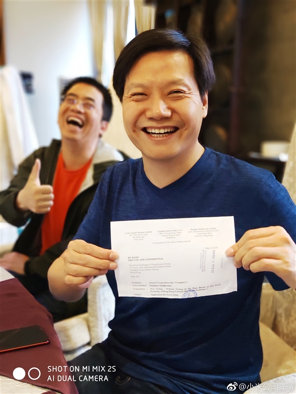 小米正式啟動(dòng)香港IPO路演 預(yù)計(jì)募資480億港元