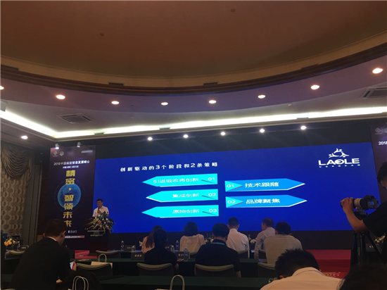 精密·智領未來:首屆中國精密智造發(fā)展峰會成功召開