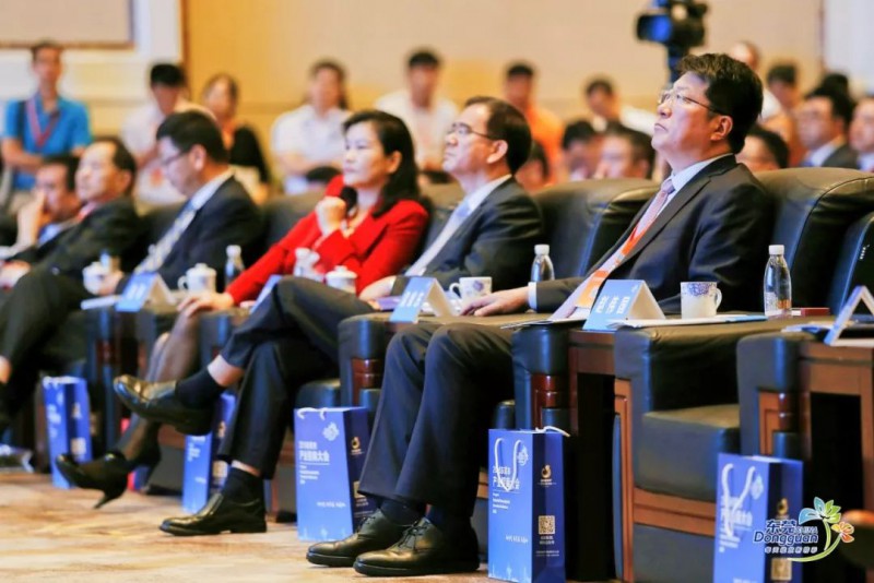 東莞招商大會(huì)