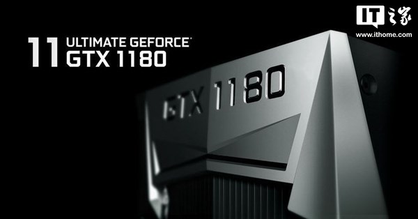 傳OEM廠(chǎng)商退還30萬(wàn)顆GPU芯片:英偉達新顯卡或將延期推出