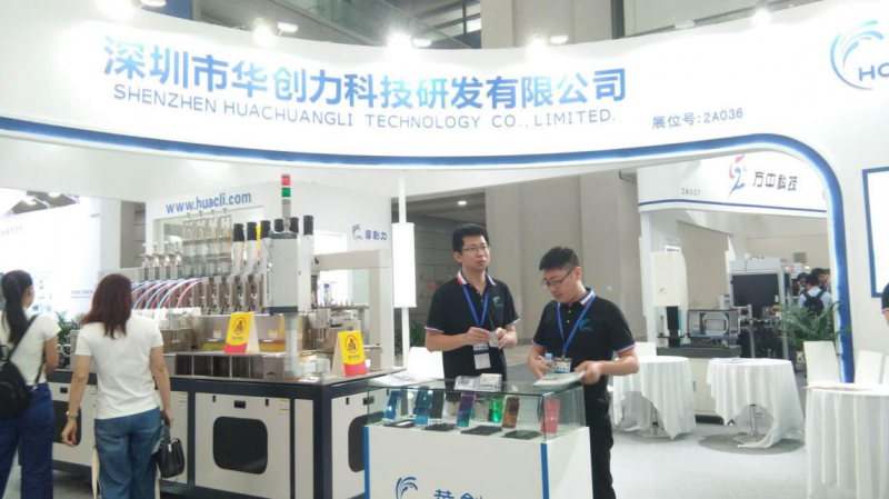 詮釋中國“智造” 華創(chuàng )力“3D熱彎機”震撼亮相3D曲面玻璃+手機3C智造展