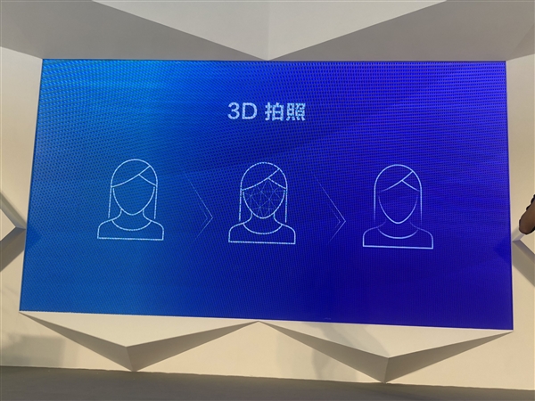 支持微信人臉識別支付 vivo發(fā)布TOF 3D超感應技術