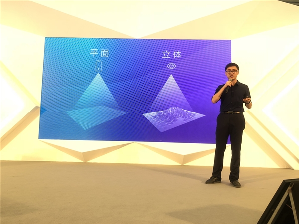 支持微信人臉識別支付 vivo發(fā)布TOF 3D超感應技術