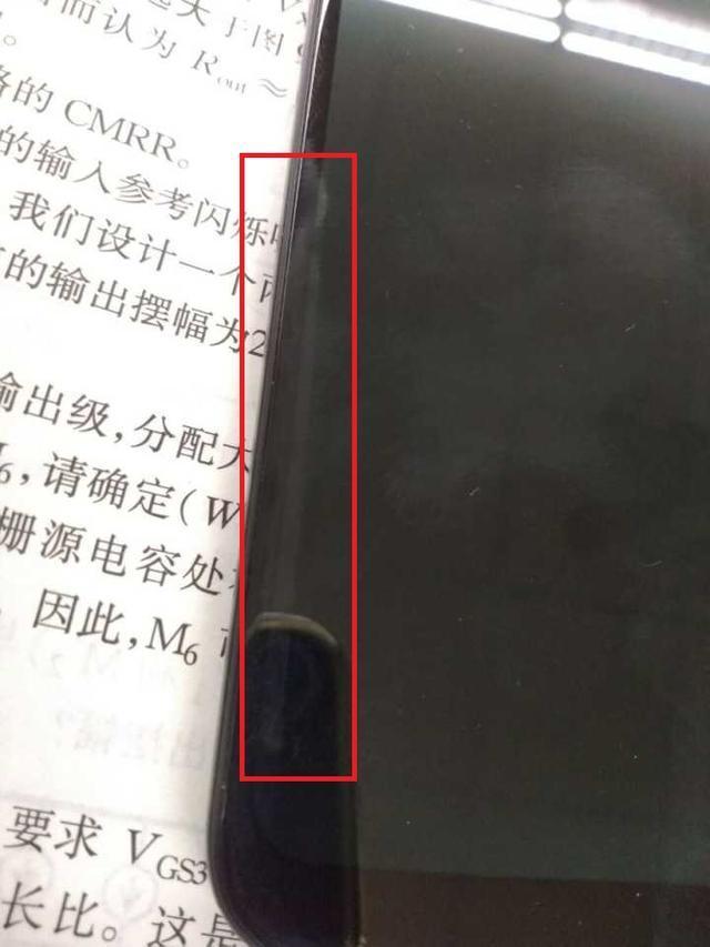 小米8疏油層問題愈演愈烈，網(wǎng)友：感覺上當(dāng)了