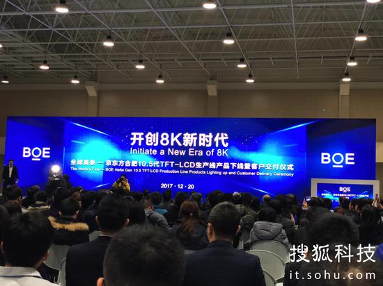 韓媒：京東方以成本價(jià)售65寸LCD 決心趕走三星LG