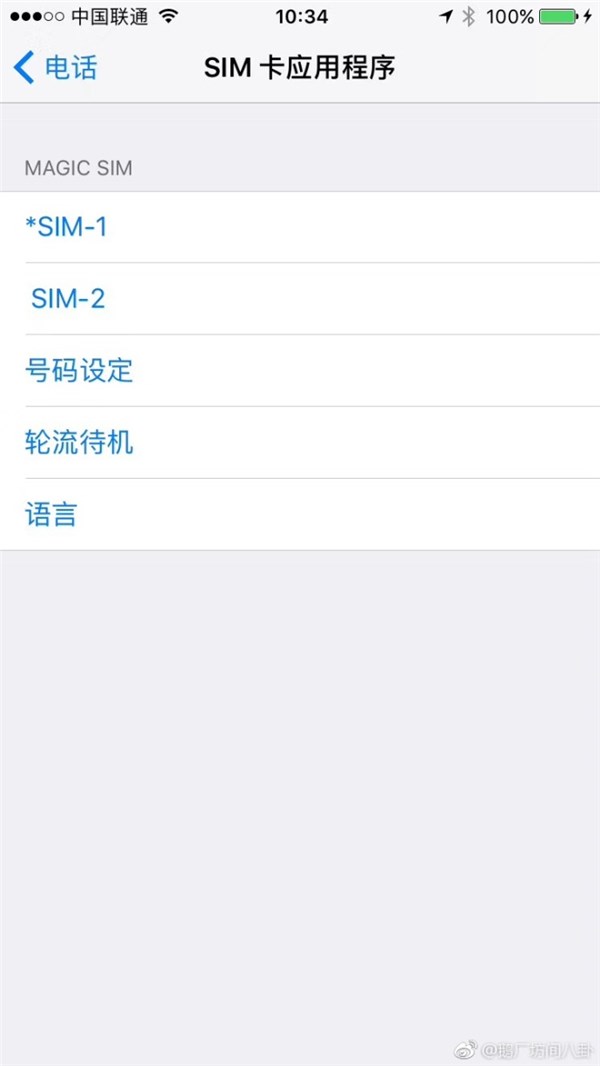 蘋果新iPhone將支持雙卡雙待，或為中國定制