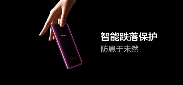OPPO Find X升降攝像頭壽命、防摔官方揭秘：每天150次可用5年