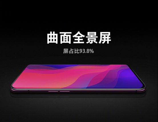未來旗艦OPPO Find X是如何煉成的？