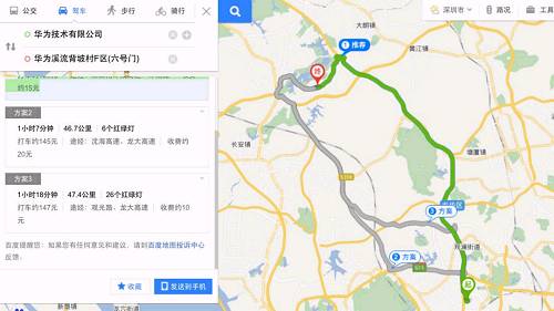 去東莞！華為40輛貨車，1500輛客車，2700名員工，從深圳出發(fā)