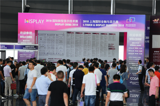 2018國際新型顯示技術(shù)展圓滿閉幕