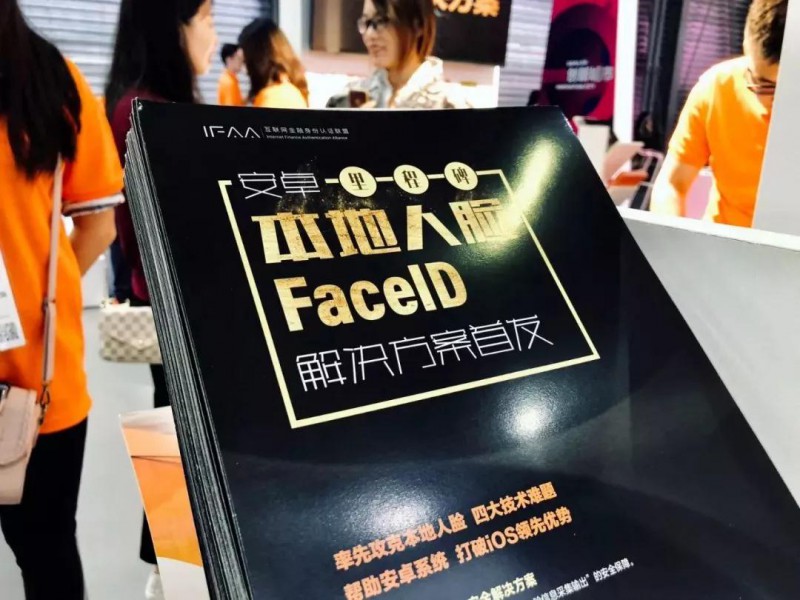 OPPO Find X國(guó)內(nèi)正式發(fā)布，首次實(shí)現(xiàn)安卓人臉支付