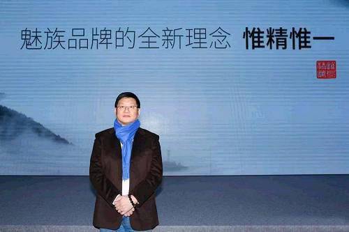 楊柘系撤出魅族 任內(nèi)魅族曾兩度裁員