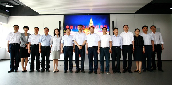 中國(guó)移動(dòng)宣布成立雄安產(chǎn)業(yè)研究院