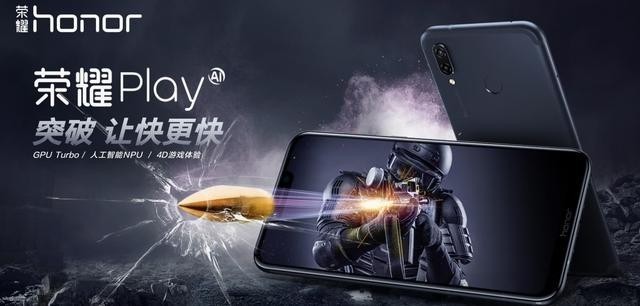 GPU Turbo獲外媒高度認(rèn)可 國產(chǎn)手機(jī)將高速發(fā)展