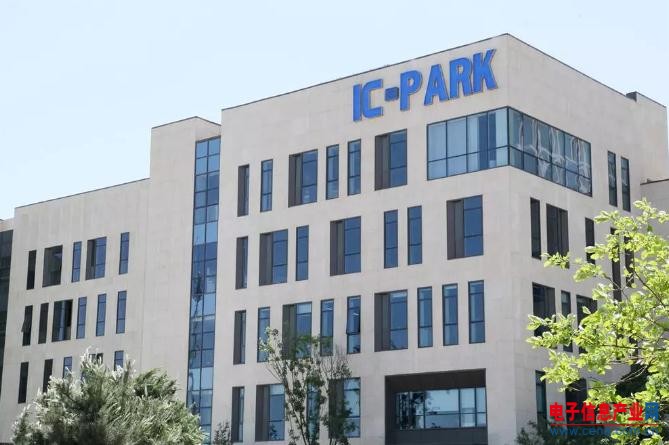 “中興事件”讓國人很受傷？未來強悍中國“芯”將扎堆從IC PARK產(chǎn)生