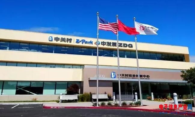 集成電路設(shè)計企業(yè)的發(fā)展不能少了IC Park的強力輔助！