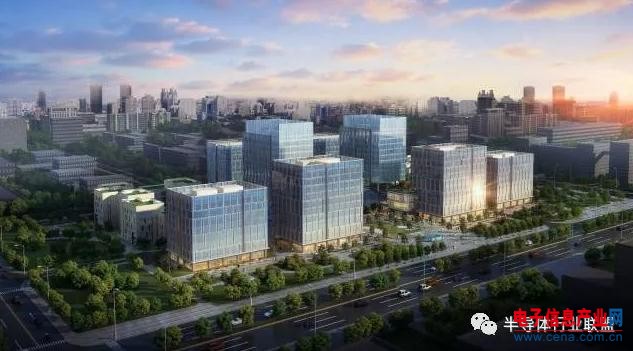 IC龍頭企業(yè)入駐 中國(guó)“芯”硅谷IC Park盛大開(kāi)園