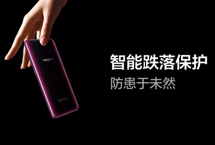 OPPO Find X評(píng)測(cè)：升降之間盡顯科技與藝術(shù)之美