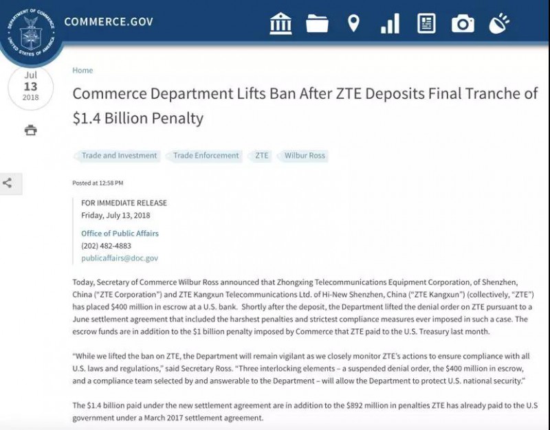 中興解禁上半年虧損70-90億 美國(guó)對(duì)中國(guó)手機(jī)配件提高10%關(guān)稅