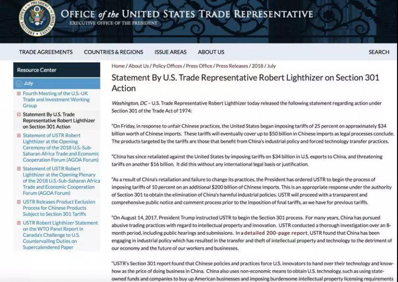 中興解禁上半年虧損70-90億 美國(guó)對(duì)中國(guó)手機(jī)配件提高10%關(guān)稅