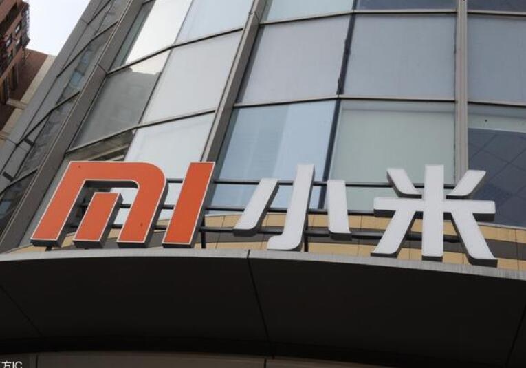 小米上市以來(lái)股價(jià)大漲26% 發(fā)公告稱(chēng)悉數(shù)行使超額配股權(quán)