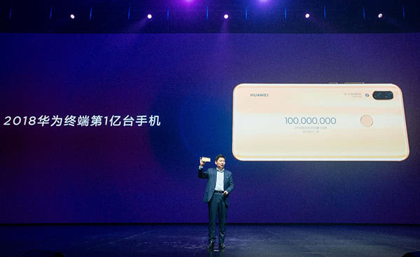 華為今年手機(jī)銷量已突破1億臺(tái):全年目標(biāo)2億臺(tái)