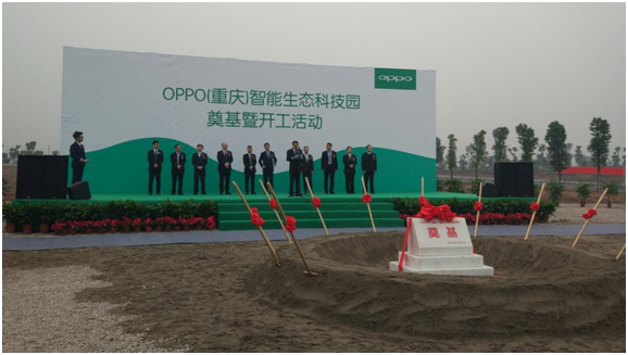 東莞、重慶、鄭州手機出貨量占全球40%以上