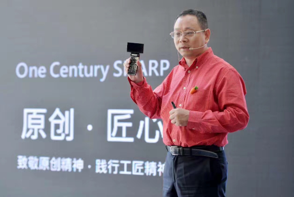 旗艦機(jī)大降價(jià)、官微清空 夏普手機(jī)或再次退出中國