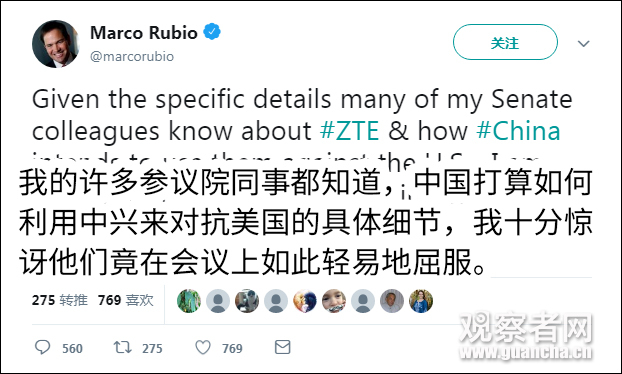 美國參議員盧比奧聲稱“若不搞倒中興，就更加搞不倒華為”