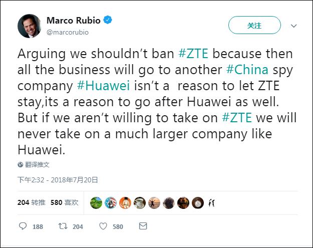 美國參議員盧比奧聲稱“若不搞倒中興，就更加搞不倒華為”