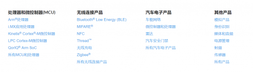 高通收購恩智浦為何困難重重 對行業(yè)將會有哪些影響？