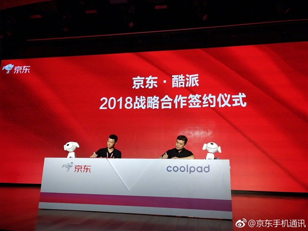 酷派手機聯(lián)手京東:敲定3年戰(zhàn)略合作