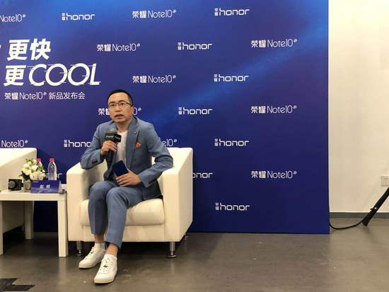 趙明：榮耀2020年目標(biāo)全球前五 不再對(duì)標(biāo)小米