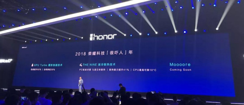 華為上半年營收3257億:榮耀手機中國市場出貨2605萬部貢獻378億