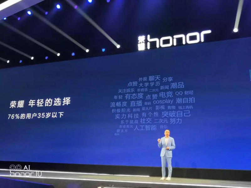 華為上半年營收3257億:榮耀手機中國市場出貨2605萬部貢獻378億